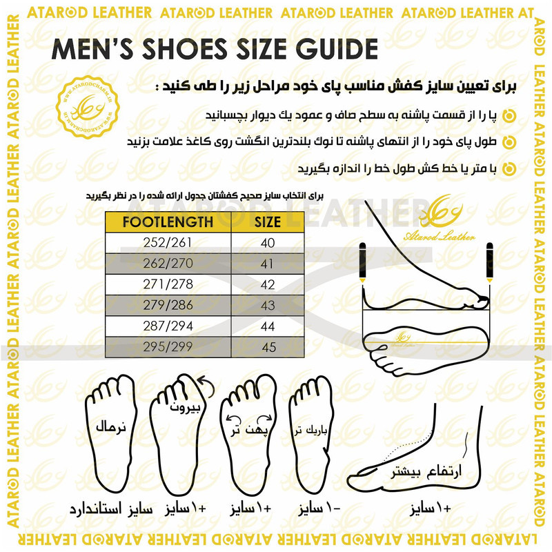 کفش رسمی مردانه چرم عطارد مدل چرم طبیعی کد SH318