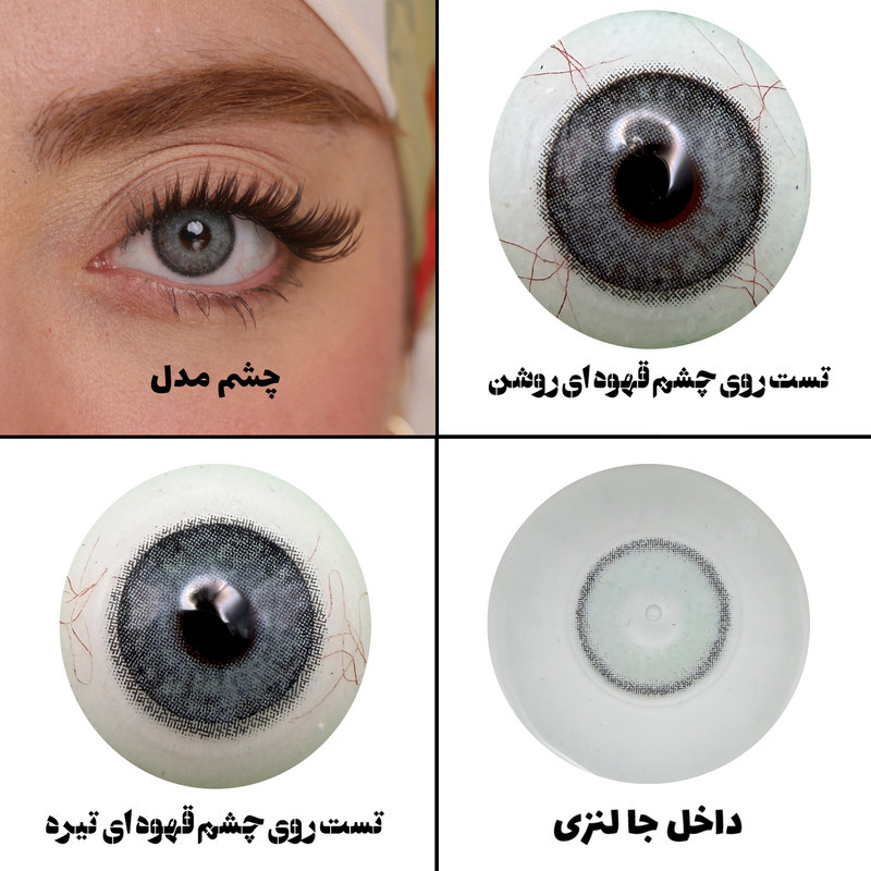 لنز چشم هرا مدل 29 سالانه کد AQYA360 رنگ آبی طبیعی دوردار