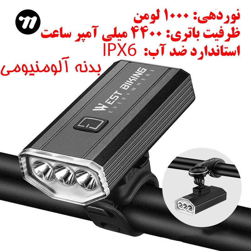 چراغ جلوی دوچرخه وست بایکینگ مدل 701414