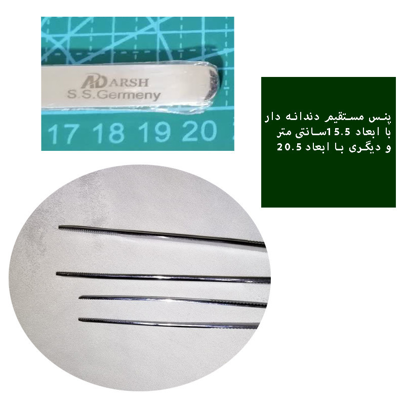 پنست مدل مستقیم کد 15 بسته دو عددی