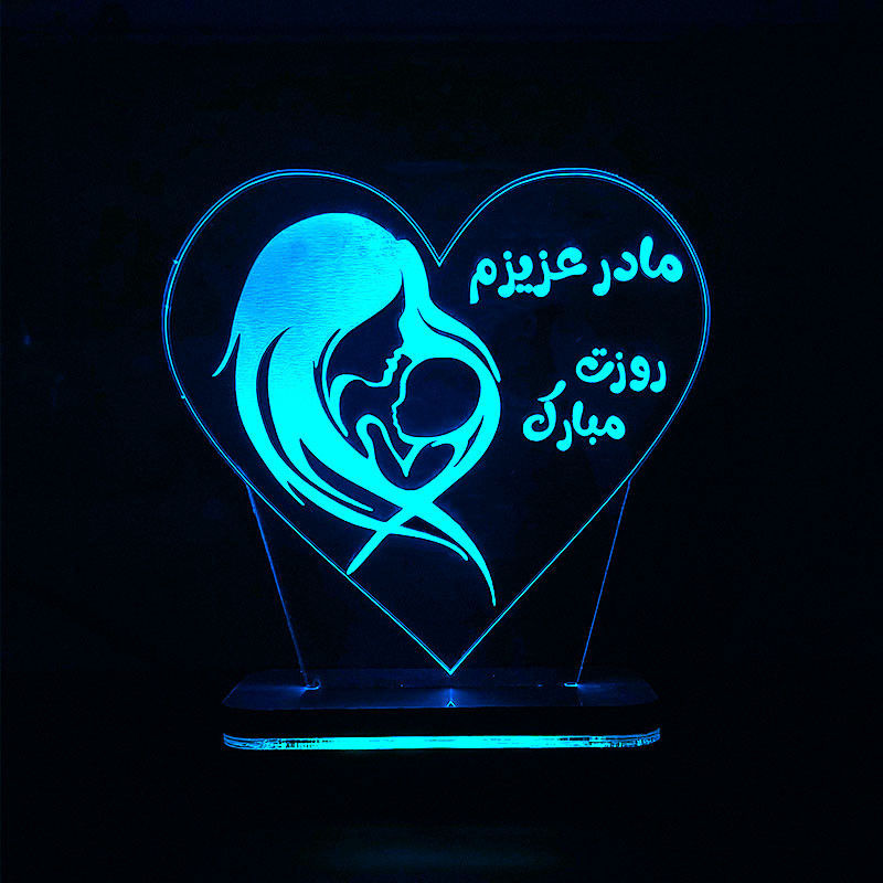 چراغ خواب سان لیزر طرح مادر عزیزم روزت مبارک مدل کلید دار