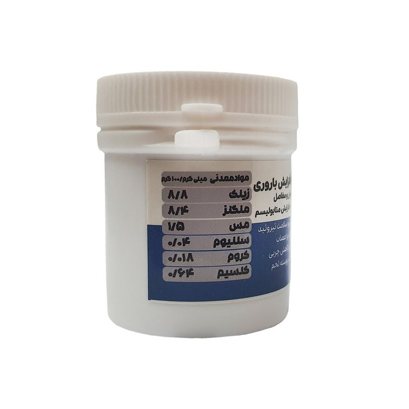 مکمل های تقویتی میکسرال مدل مولتی مینرال ،عناصر کمیاب و پربیوتیک بسته 3 عددی