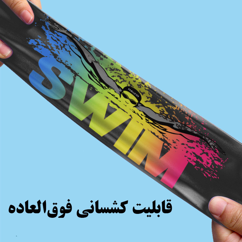 کلاه شنا هایزید مدل SY-208