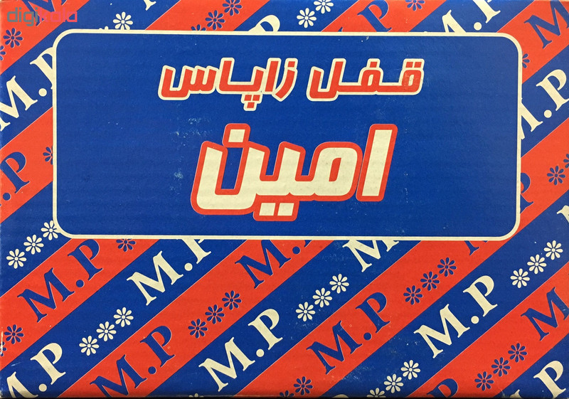 قفل زاپاس امین مدل SND مناسب پژو 405