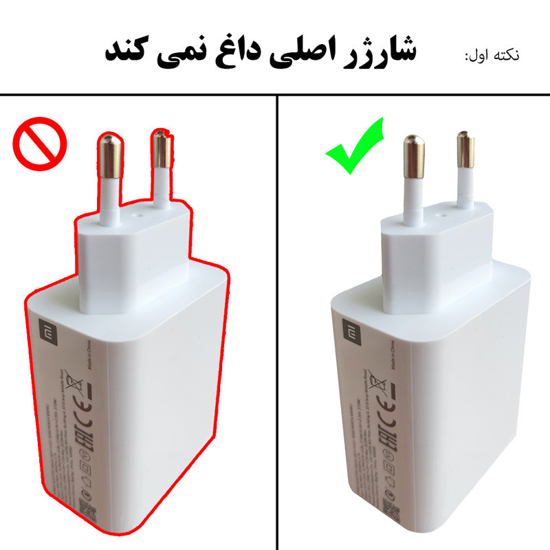 شارژر دیواری شیائومی مدل NOTE 33W به همراه کابل USB-C