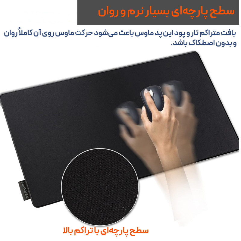 ماوس پد پِروین مدل DE-35 سایز 100*46 سانتی متر