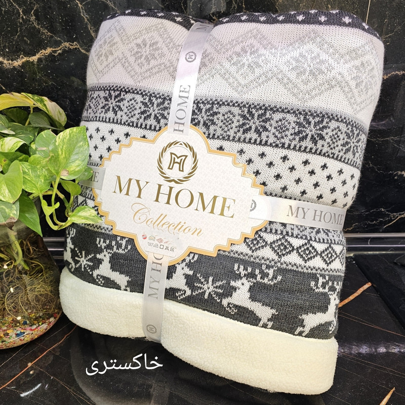 پتو مای هوم مدل کریسمسی پشت خز دار سایز 160x210 سانتی متر