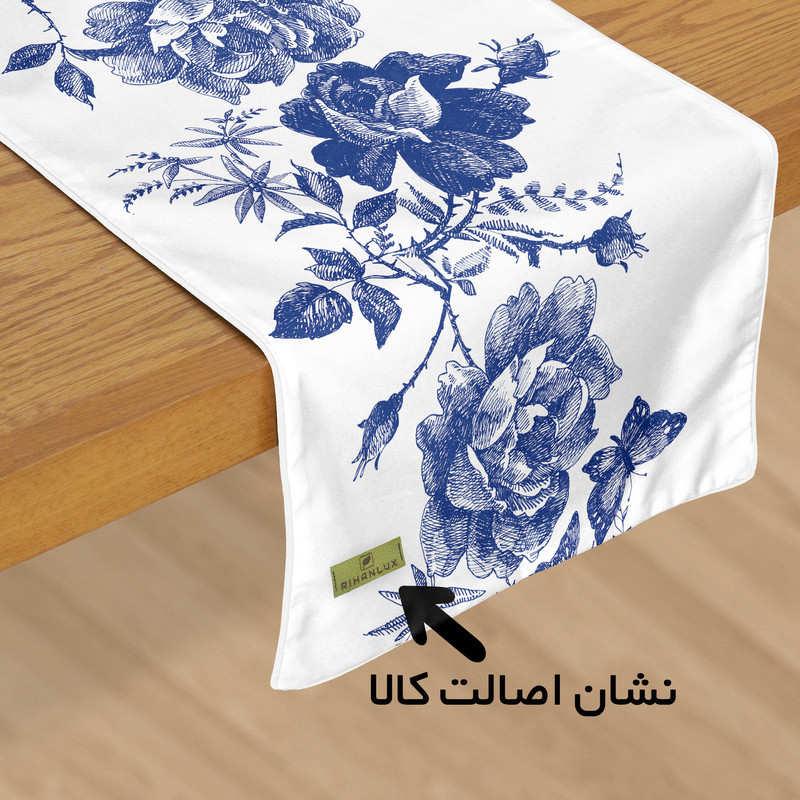 رانر ریحانلوکس مدل RIHAN-R020