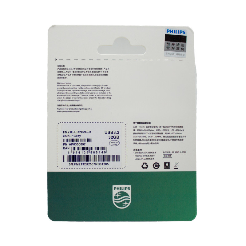 فلش مموری فیلیپس مدل FM21UA-B 3.2 ظرفیت 32 گیگابایت با رابط USB 3.2