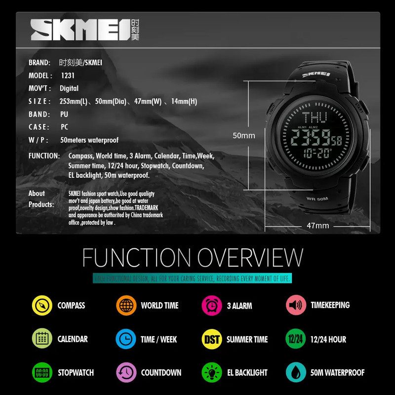 ساعت مچی دیجیتال اسکمی مدل قطب نما دار کد SKM-1231BK