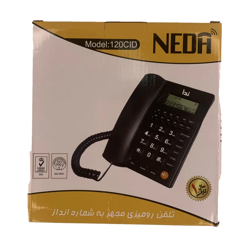 تلفن رومیزی ندا مدل 120CID