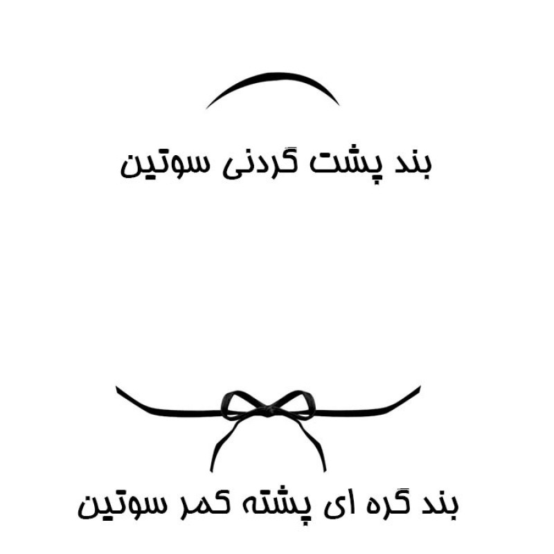 سوتین ساده زنانه کد ese2