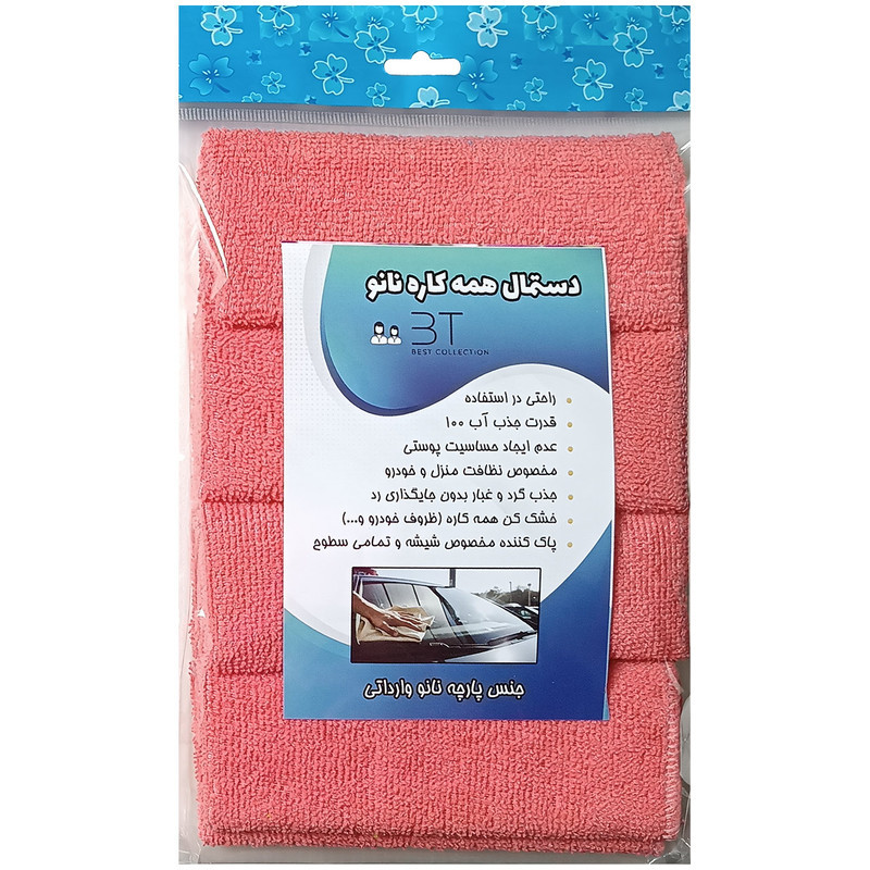 دستمال آشپزخانه بی تی مدل میکروفایبر کد 25x25Pi4 بسته 4 عددی