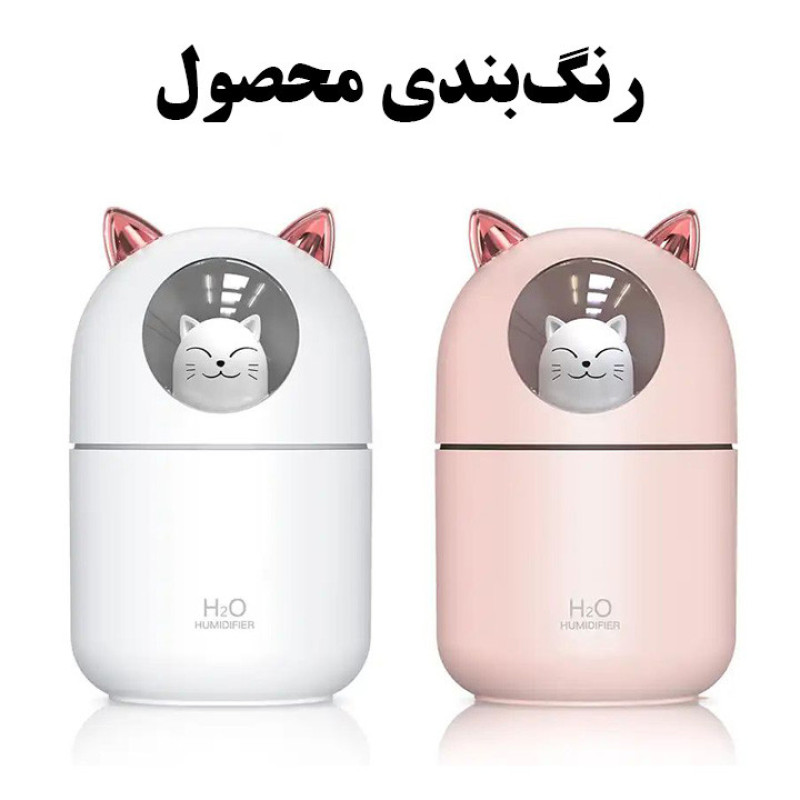 دستگاه بخور و رطوبت ساز سرد مدل A205