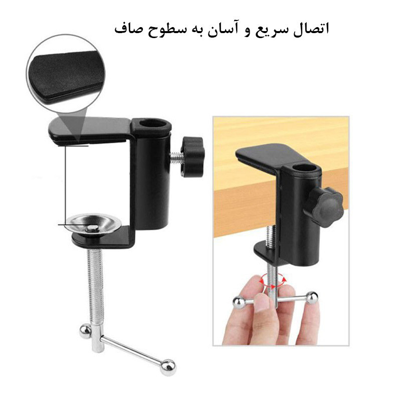 پایه نگهدارنده گوشی موبایل مدل Professional