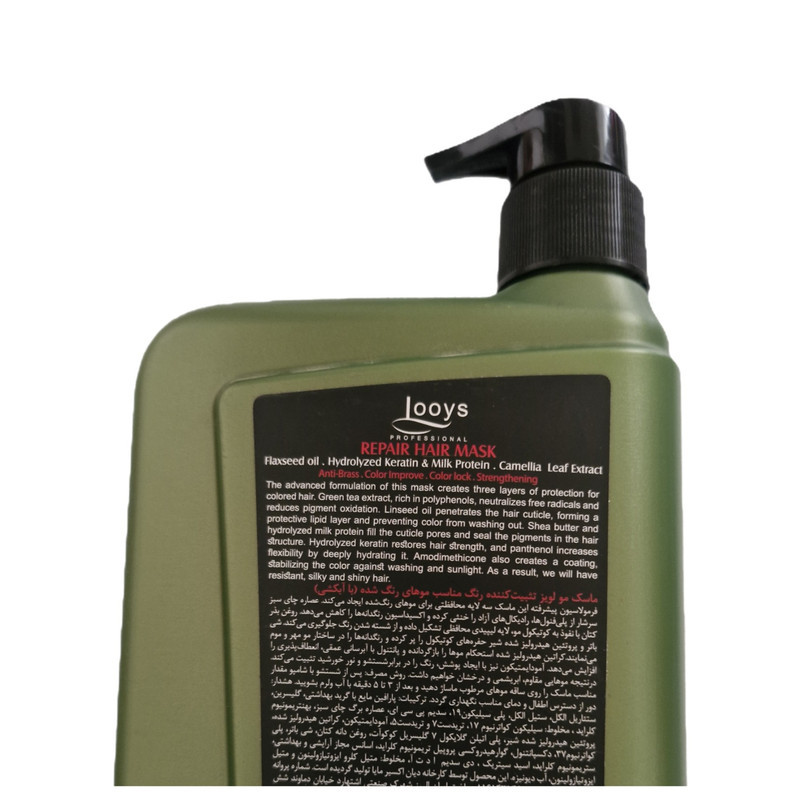 ماسک تثبیت کننده رنگ مو لویز مدل Color freez 001 مناسب برای موهای رنگ شده حجم 500 میلی لیتر