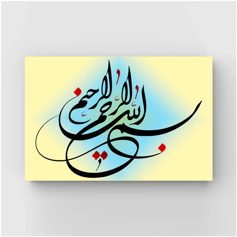 تابلو شاسی دکوگراف مدل بسم الله کد 466