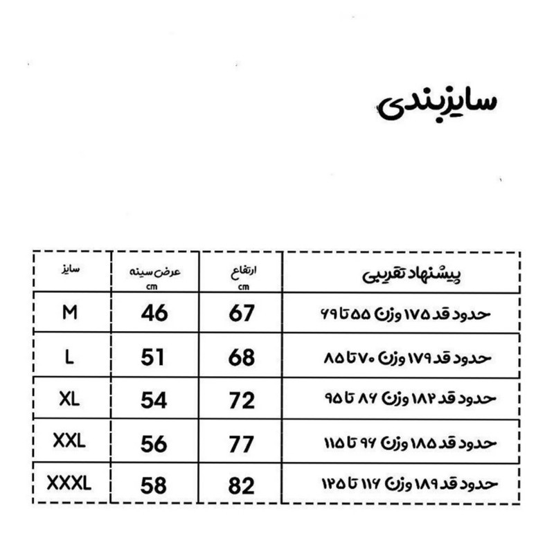 تاپ ورزشی مردانه مدل Ad1314