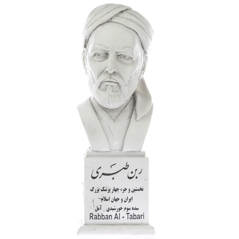 تندیس یادمان طرح ربن طبری کد S153