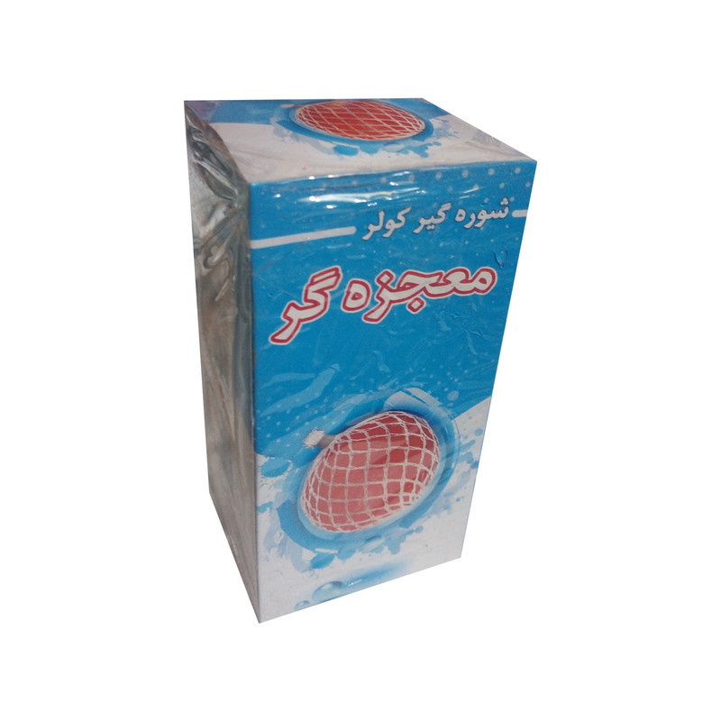 شوره گیر کولر آبی معجزه گر مدل Gh-546 بسته 6 عددی
