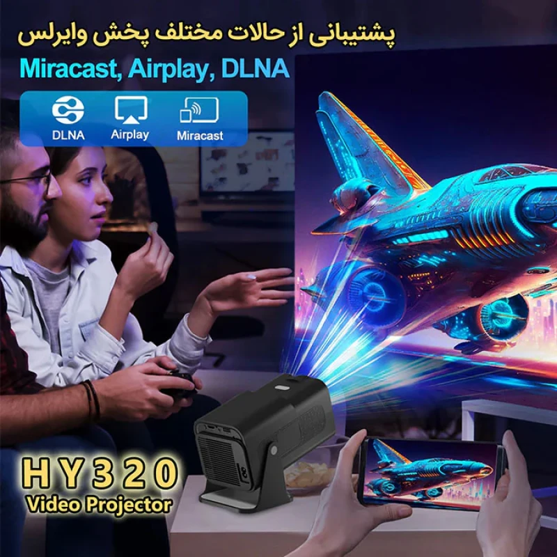 ویدئو پروژکتور مدل HY320 با رزولوشن 4K