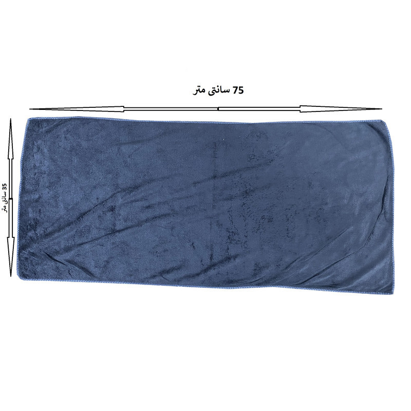 دستمال مدل آیوا سایز 35x75 سانتی متر