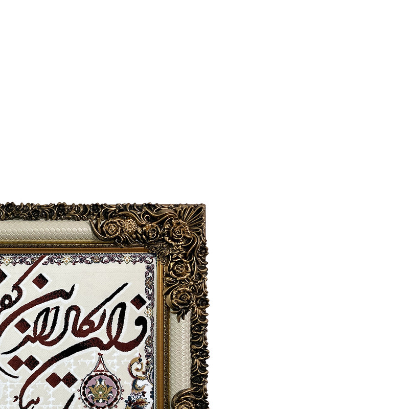 تابلو فرش ماشینی طرح وان یکاد کد 8980