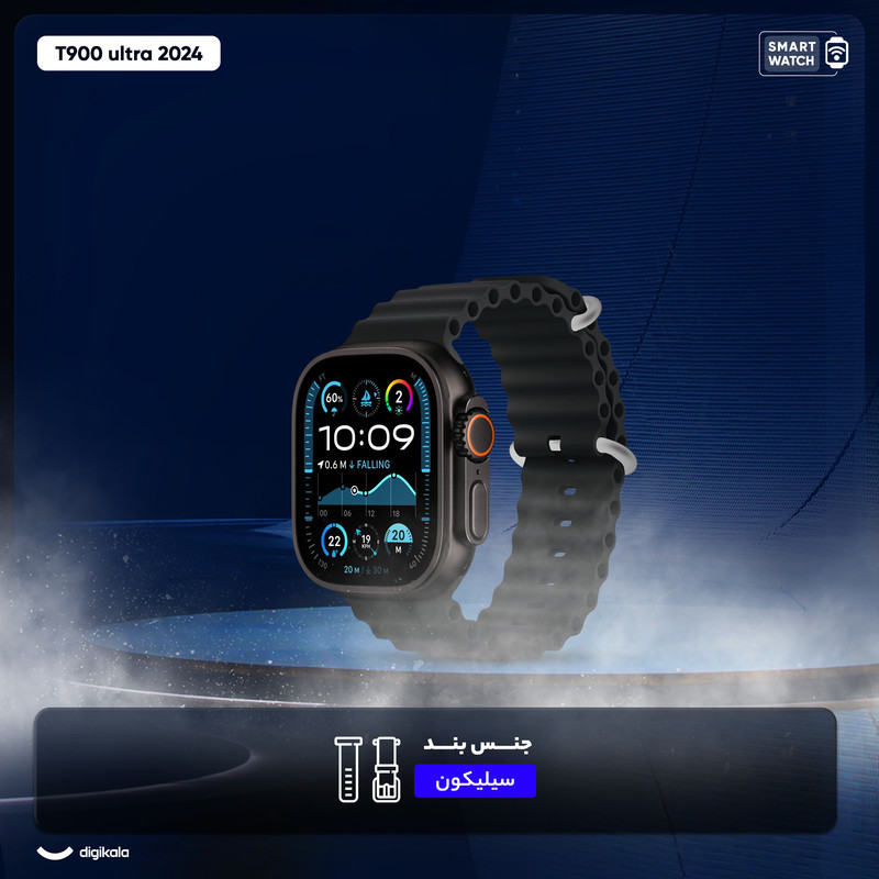 ساعت هوشمند مدل T900 ultra 2024