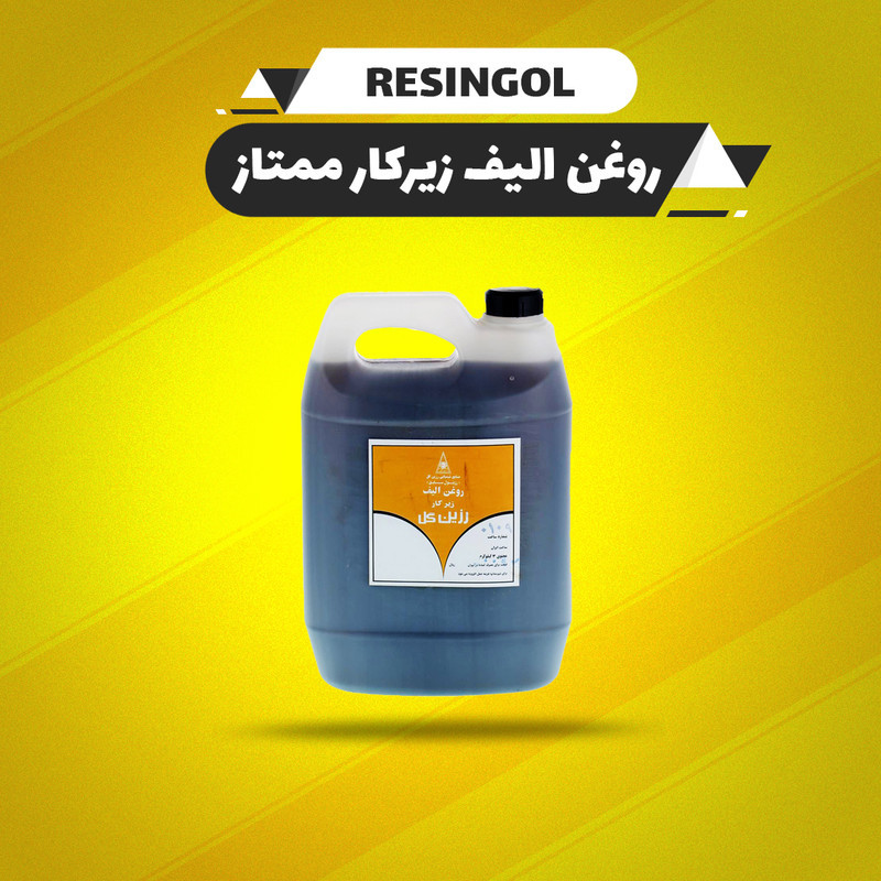 روغن الیف زیرکار رزین گل مدل 04 حجم 4 لیتر