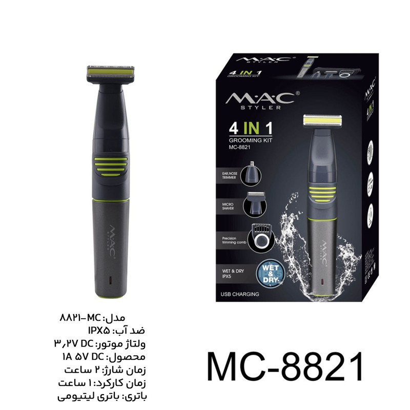 ماشین اصلاح موی صورت و بدن مک استایلر مدل MC-8821