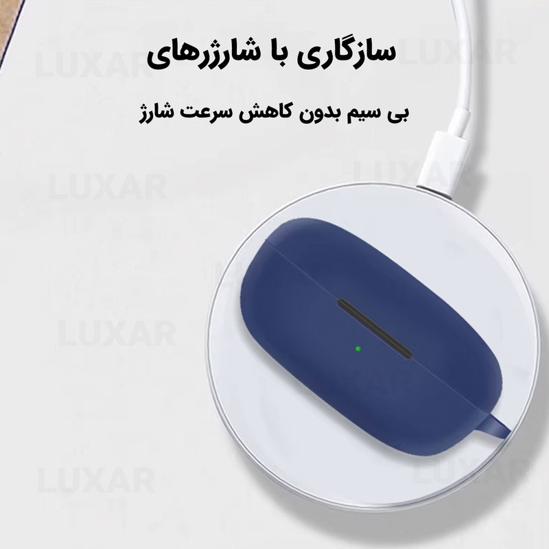 کاور لوکسار مدل سیلیکونی - 100 مناسب برای کیس هدفون بی سیم QCY T17