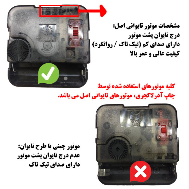 ساعت دیواری آذرلاکچری طرح آشپزخانه کد001