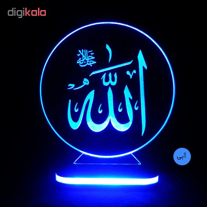 چراغ خواب طرح الله کد 1200
