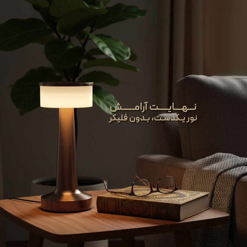 آباژور رومیزی مدل TouchColor 1