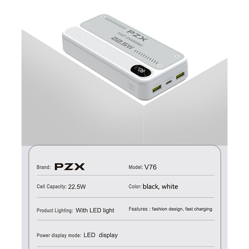 پاوربانک پی زد ایکس مدل V76 ظرفیت 20000 میلی آمپر ساعت