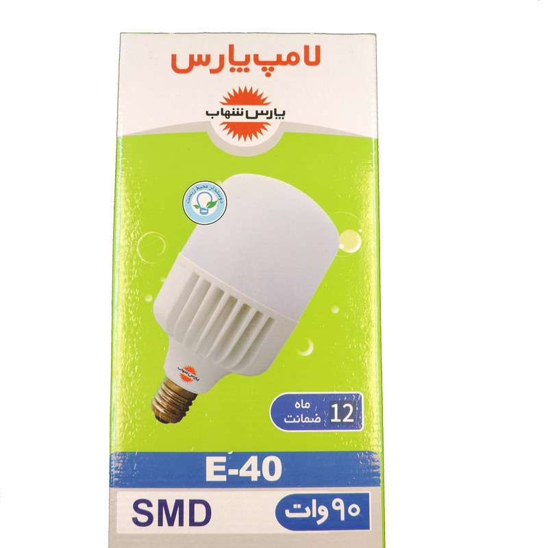 لامپ ال ای دی 90 وات پارس شهاب مدل استوانه E40 SMD
