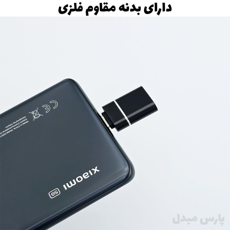 مبدل USB OTG به USB-C مدل PM304