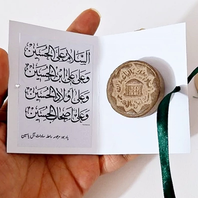 گیفت مدل مذهبی طرح کارتی بسته ۱۰ عددی