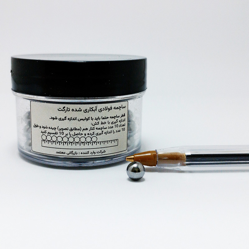 ساچمه دوچرخه مدل فولادی 5.5mm-7.32in-100 مناسب برای دوچرخه کوهستان تا سایز 26 مجموعه 100 عددی