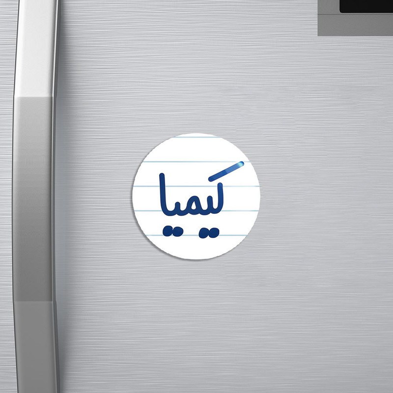 مگنت خندالو مدل کیمیا کد 8345