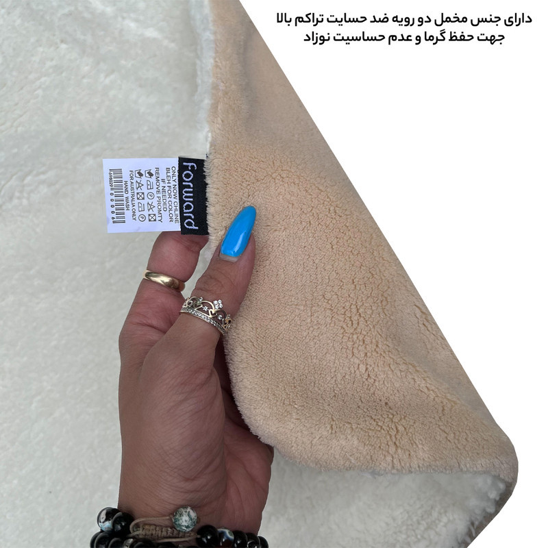 پتو فوروارد مخمل دو رو کد 1009 سایز 70x74 سانتی متر