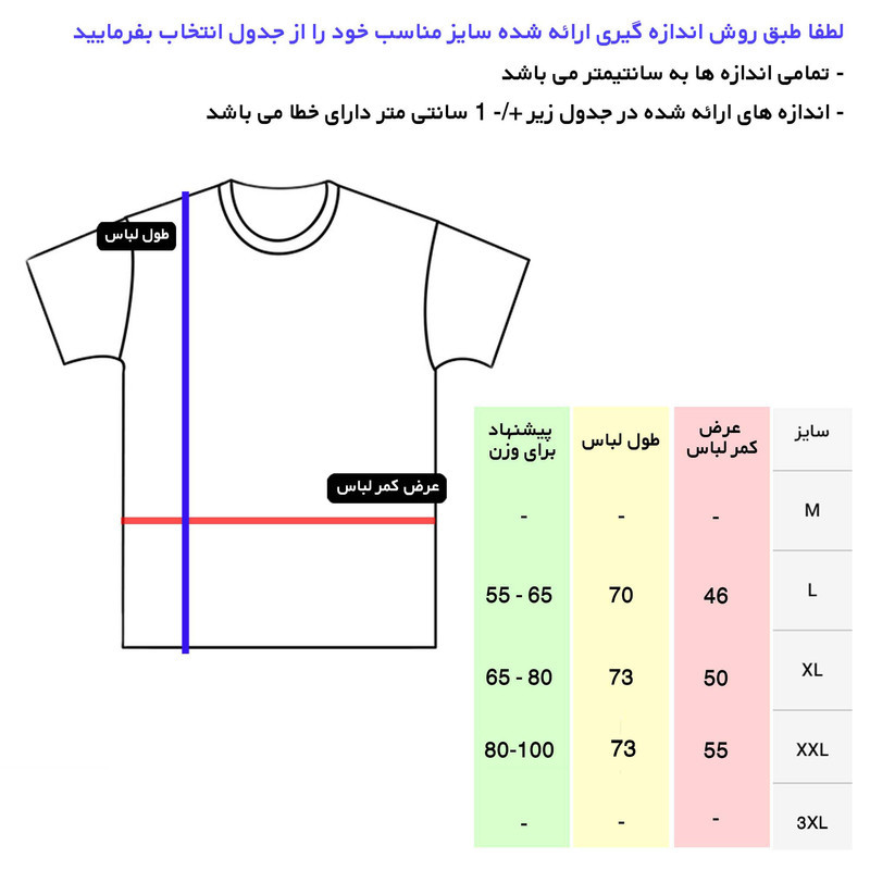 تی‌شرت کلاه‌دار آستین کوتاه مردانه مدل 14040501