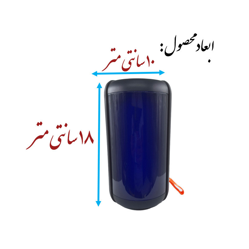 اسپیکر بلوتوثی قابل حمل مدل MS-2202BT