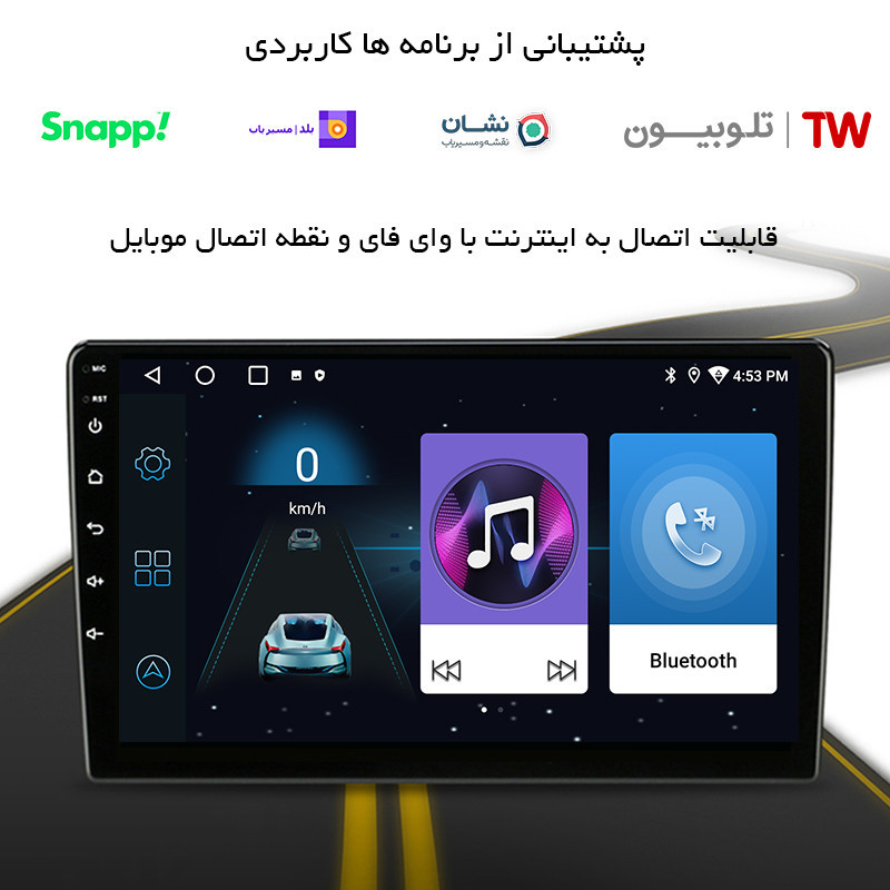 پخش کننده تصویری خودرو راک مدل R150 plus مشکی مناسب برای کوییک