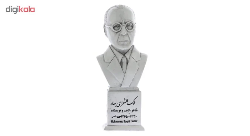 تندیس یادمان طرح ملک الشعرای بهار کد S292