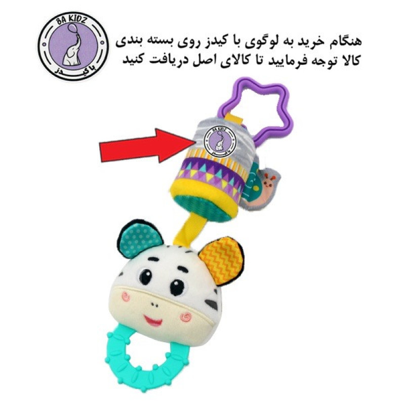 آویز کریر کودک باکیدز طرح گورخر کد 45093