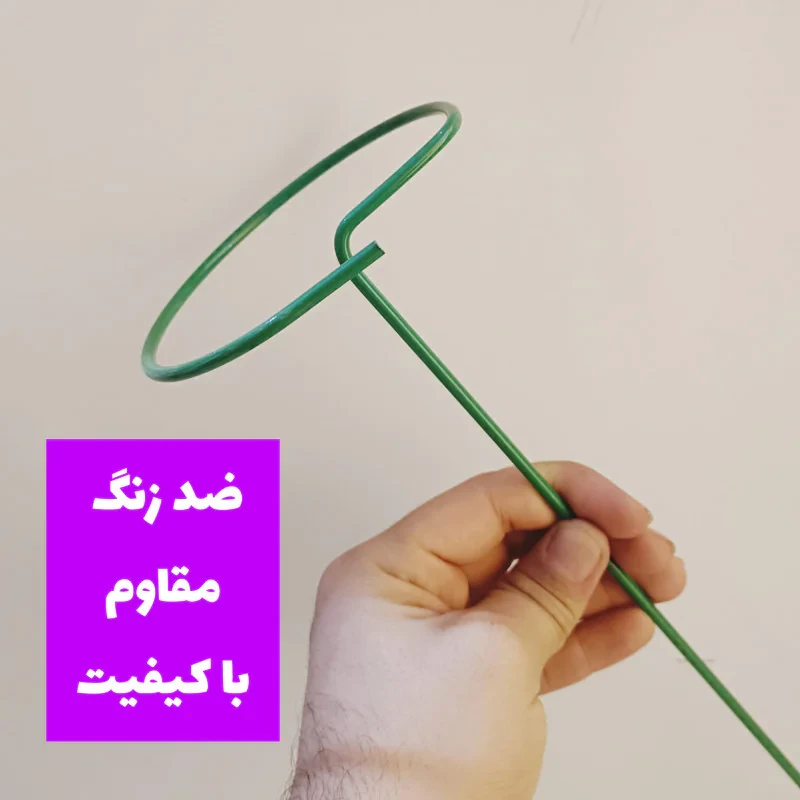 نگهدارنده گیاه مدل فلزی بسته 4 عددی