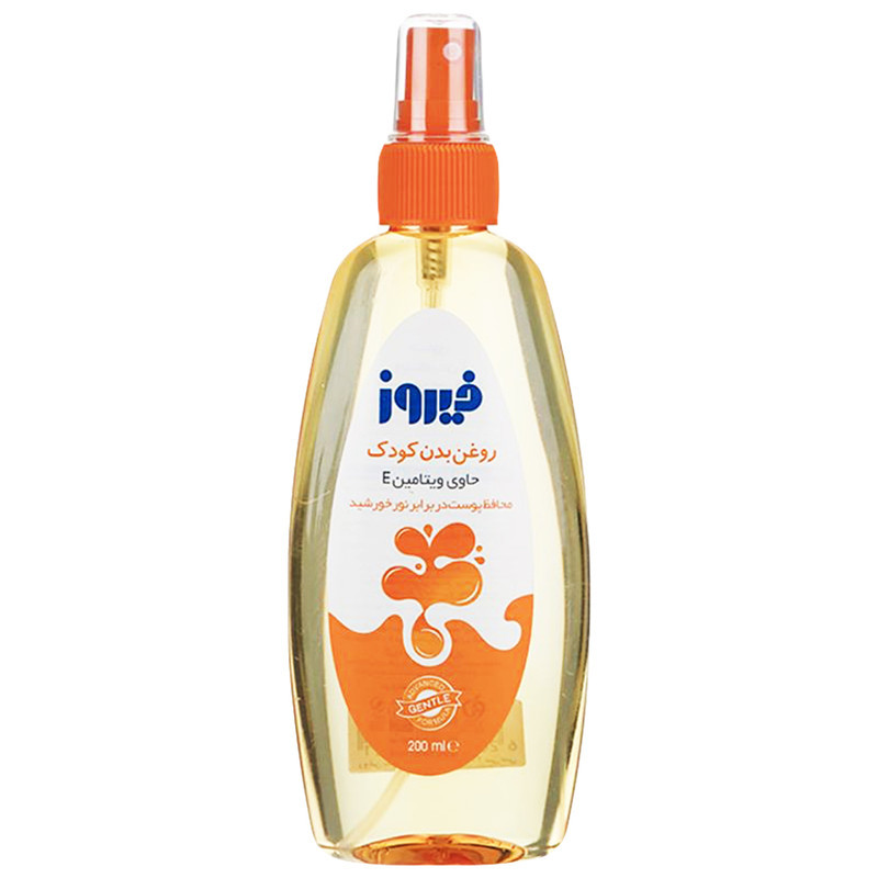 اسپری روغن بچه فیروز مدل A17 حجم 200 میلی لیتر مجموعه 2 عددی