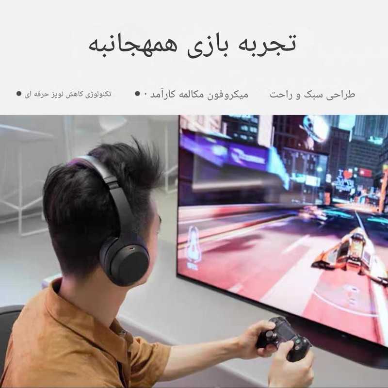 هدست بلوتوثی دوپریم مدل U-Enjoy UHP2