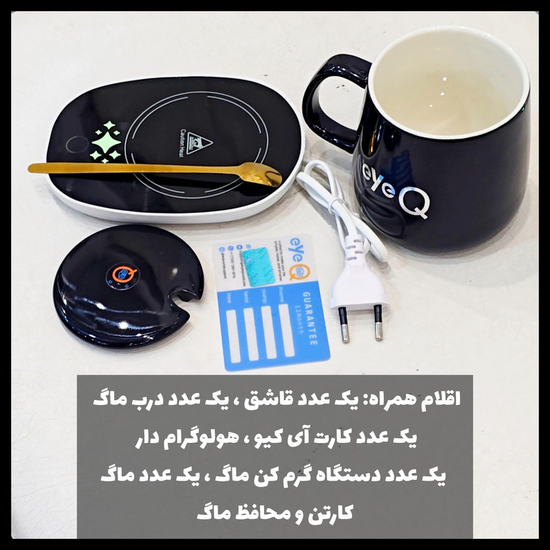 ماگ آی کیو طرح Lucky eyeQ مدل Smart Rose کد Ai-V26 به همراه گرم کن